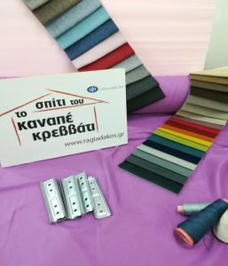 Πώς να επιλέξεις τον καναπέ σου σαν επαγγελματίας. 10 βασικά σημεία προσοχής!